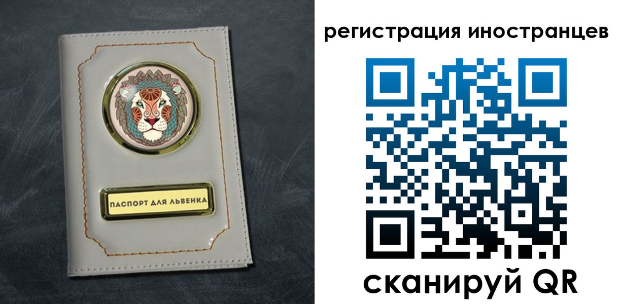 прописка в квартире в Сысерти