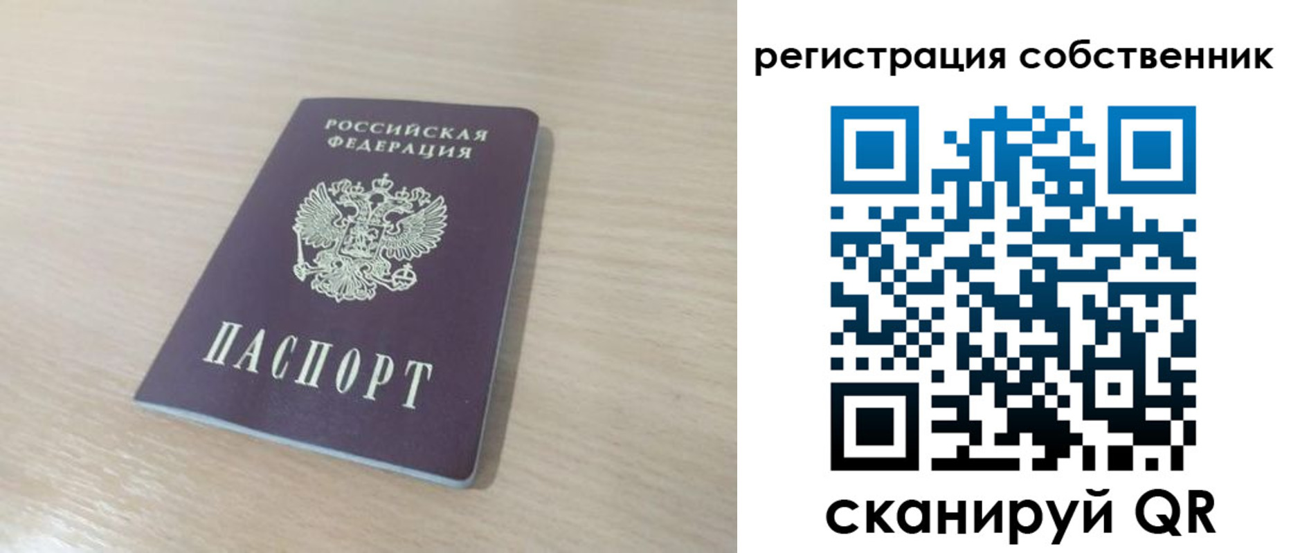 регистрация в Сысерти