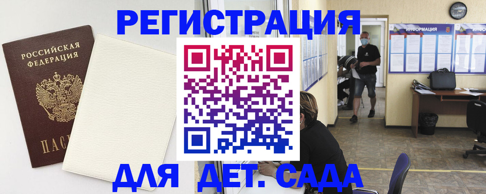 прописка гарантия в Сысерти