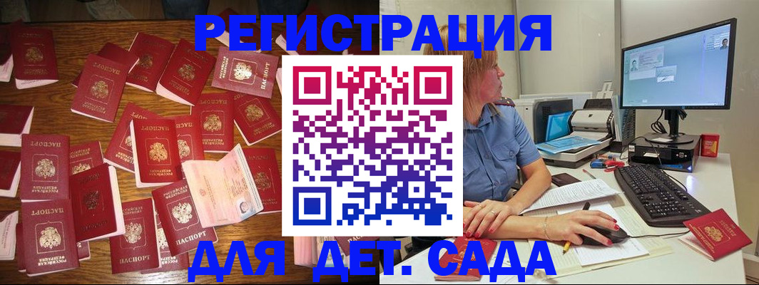 временная регистрация собственник в Сысерти