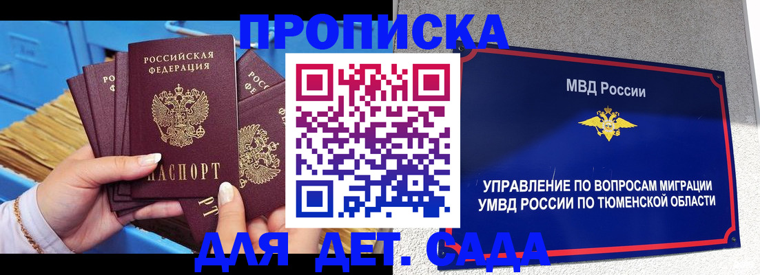 форма 3 в Сысерти