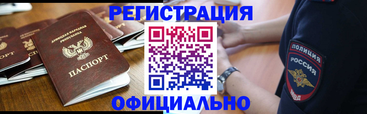 прописка паспорт в Сысерти